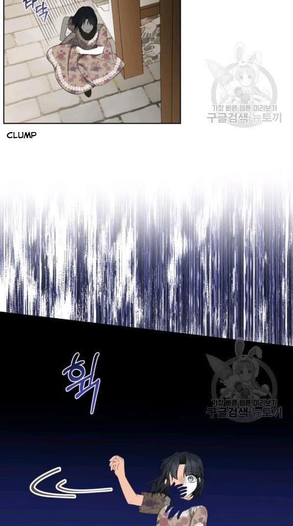 I Became The Wife Of A Tragedy’s Main Lead chapter 34 page 8