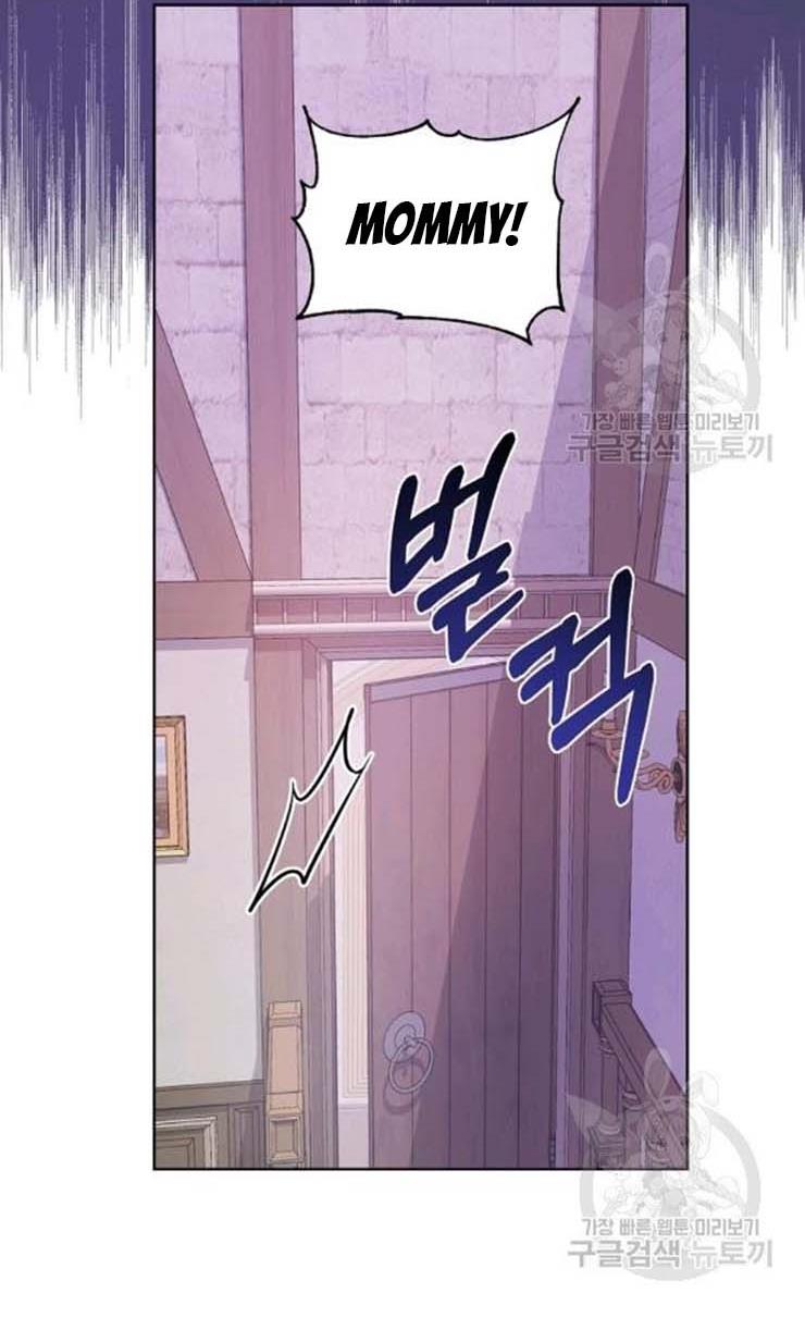 I Became The Wife Of A Tragedy’s Main Lead chapter 35 page 12