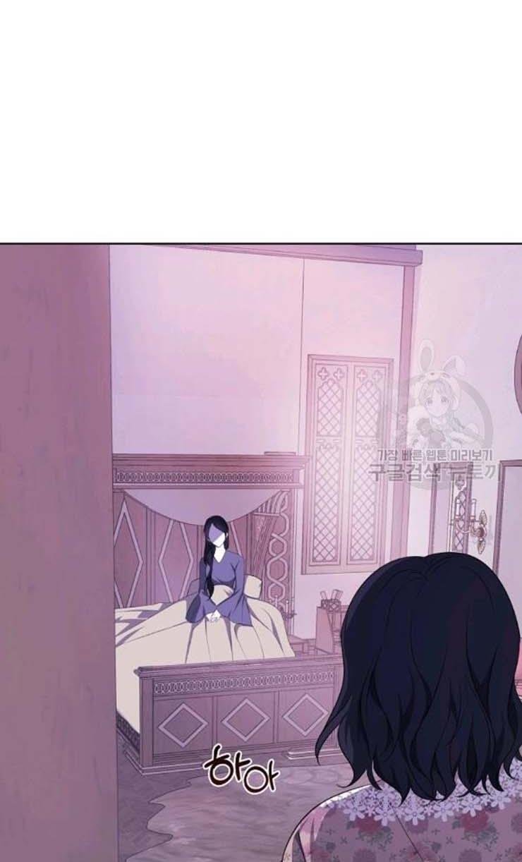 I Became The Wife Of A Tragedy’s Main Lead chapter 35 page 13