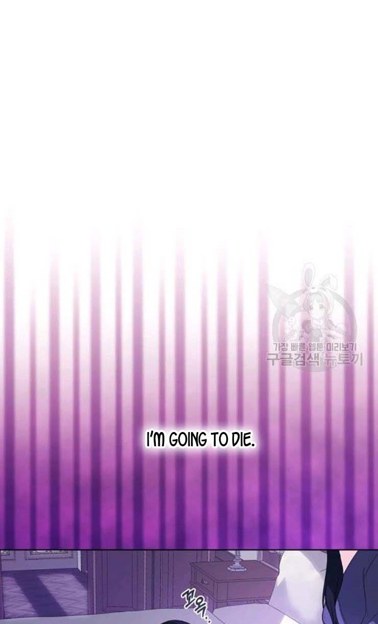 I Became The Wife Of A Tragedy’s Main Lead chapter 35 page 16