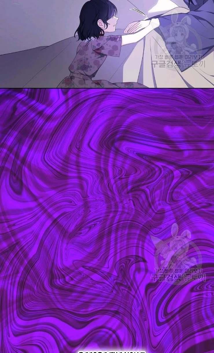 I Became The Wife Of A Tragedy’s Main Lead chapter 35 page 17