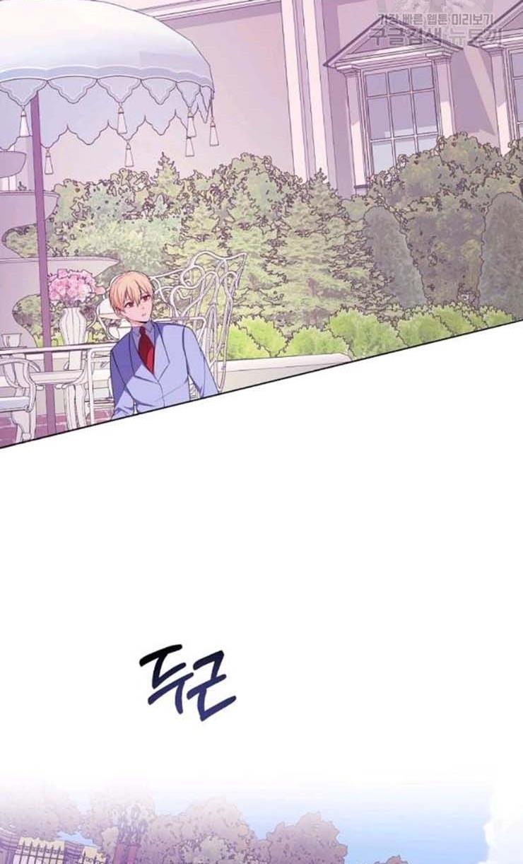 I Became The Wife Of A Tragedy’s Main Lead chapter 35 page 2