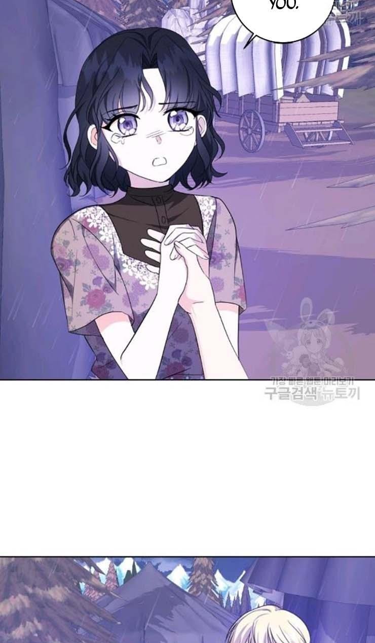 I Became The Wife Of A Tragedy’s Main Lead chapter 35 page 45