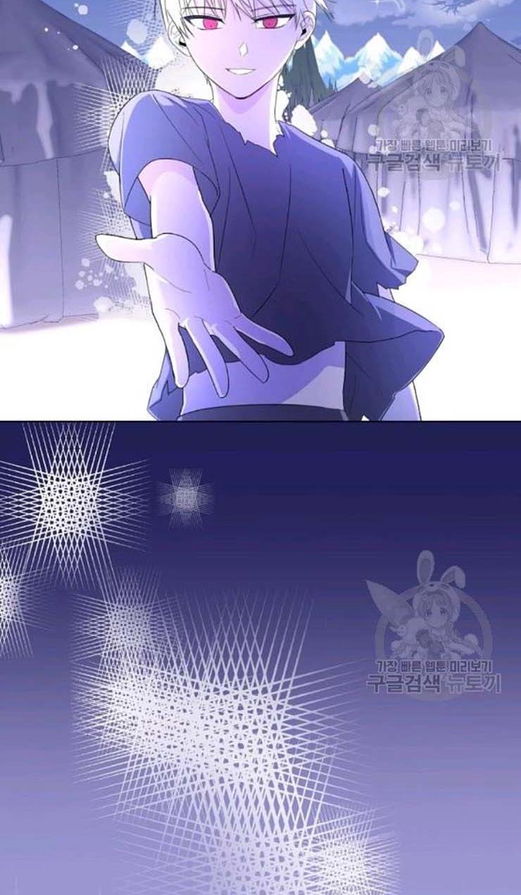 I Became The Wife Of A Tragedy’s Main Lead chapter 35 page 60