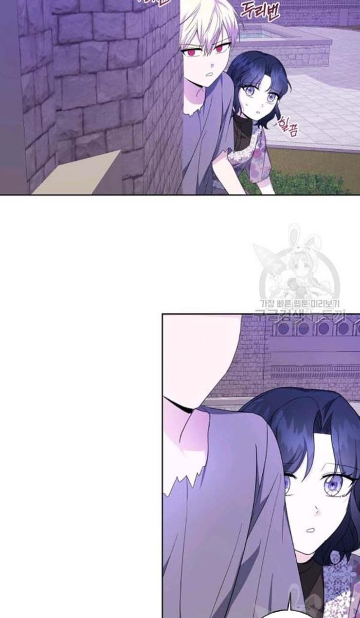 I Became The Wife Of A Tragedy’s Main Lead chapter 35 page 62