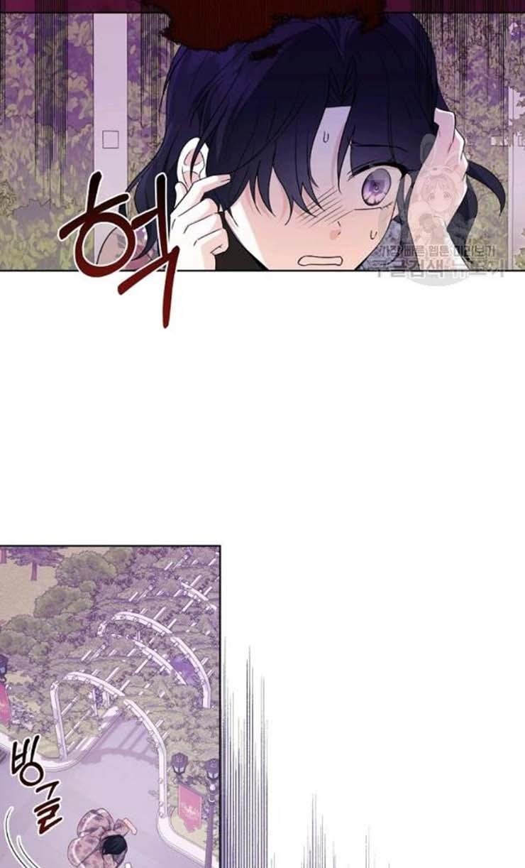 I Became The Wife Of A Tragedy’s Main Lead chapter 35 page 9