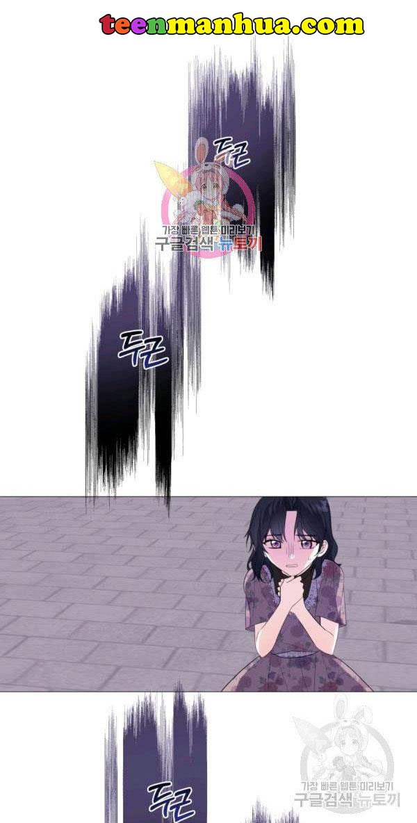 I Became The Wife Of A Tragedy’s Main Lead chapter 36 page 1