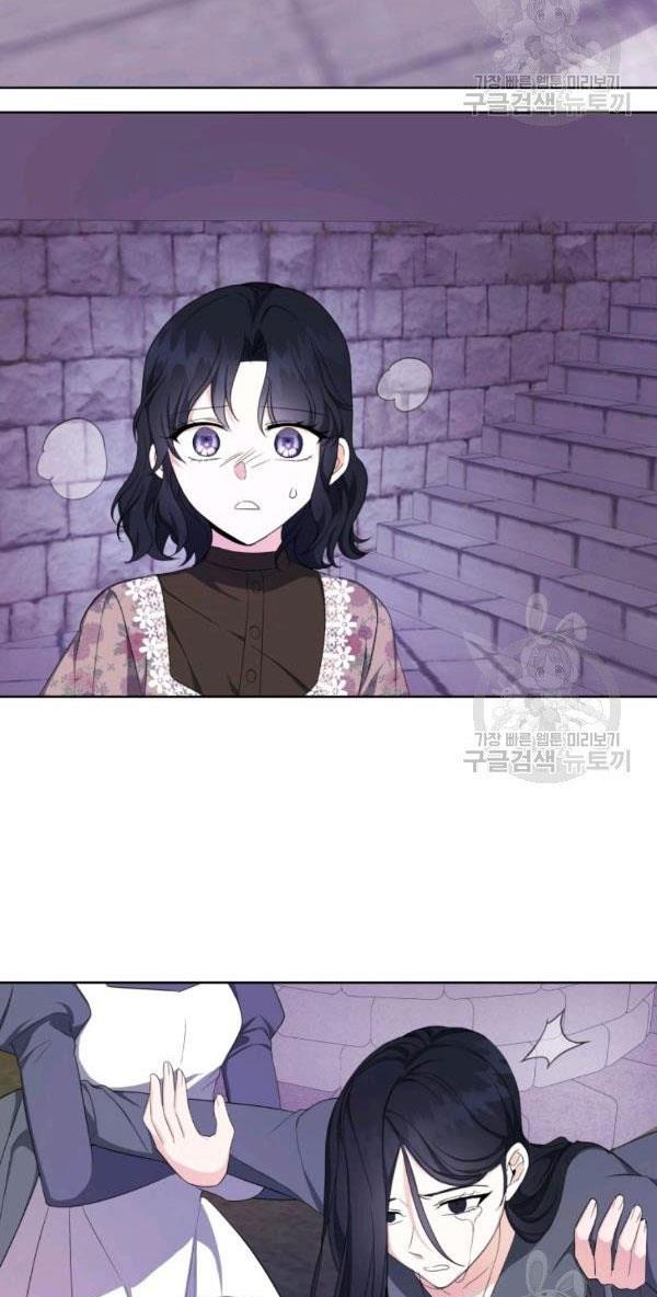 I Became The Wife Of A Tragedy’s Main Lead chapter 36 page 10