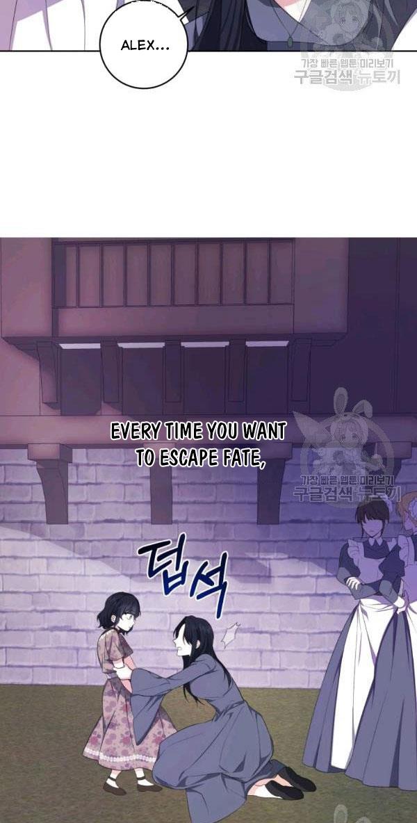 I Became The Wife Of A Tragedy’s Main Lead chapter 36 page 11