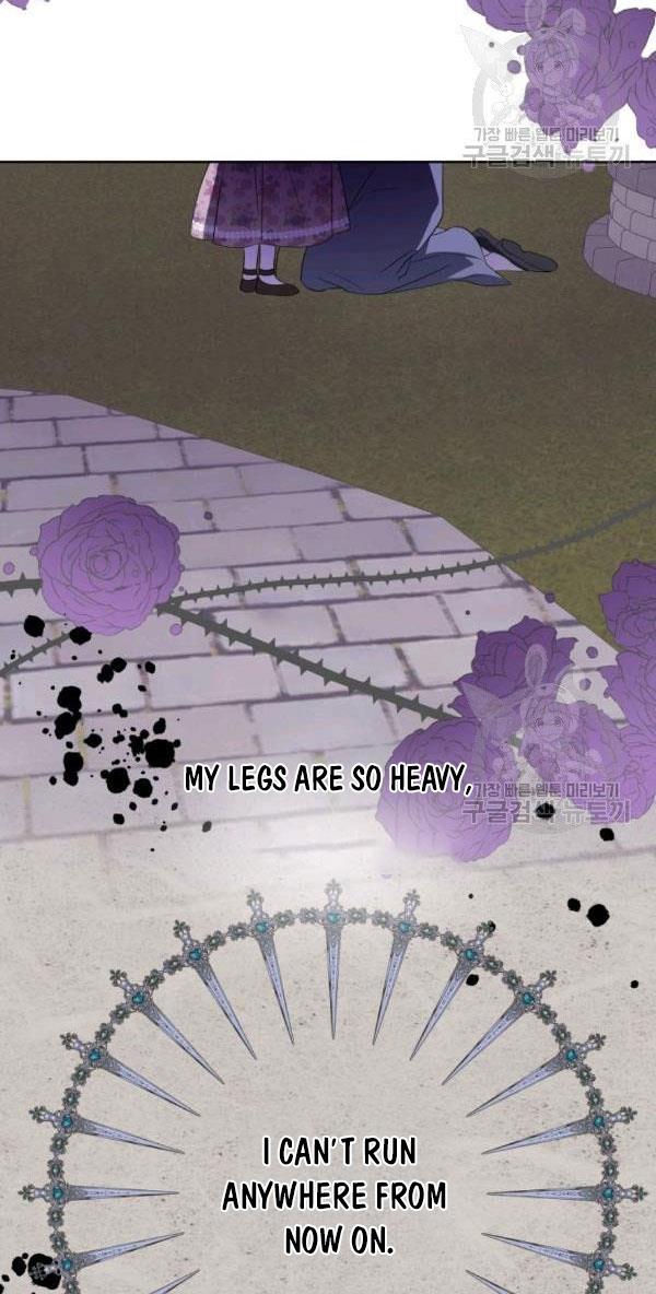 I Became The Wife Of A Tragedy’s Main Lead chapter 36 page 13