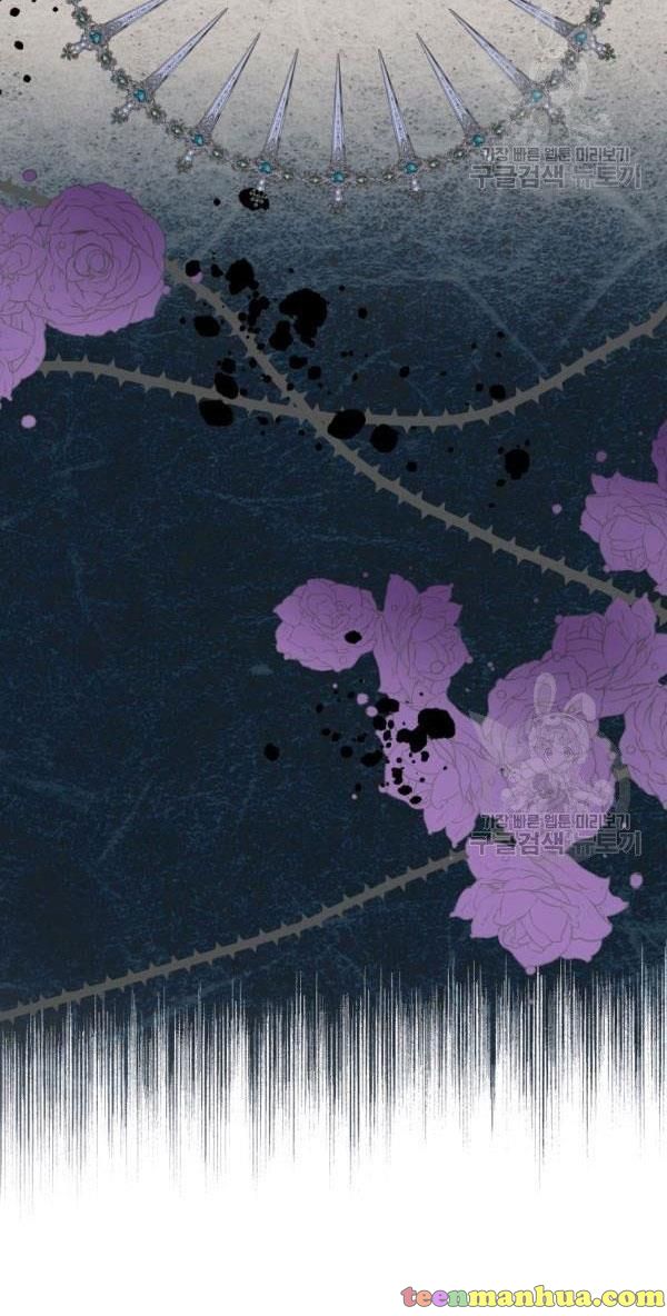 I Became The Wife Of A Tragedy’s Main Lead chapter 36 page 14