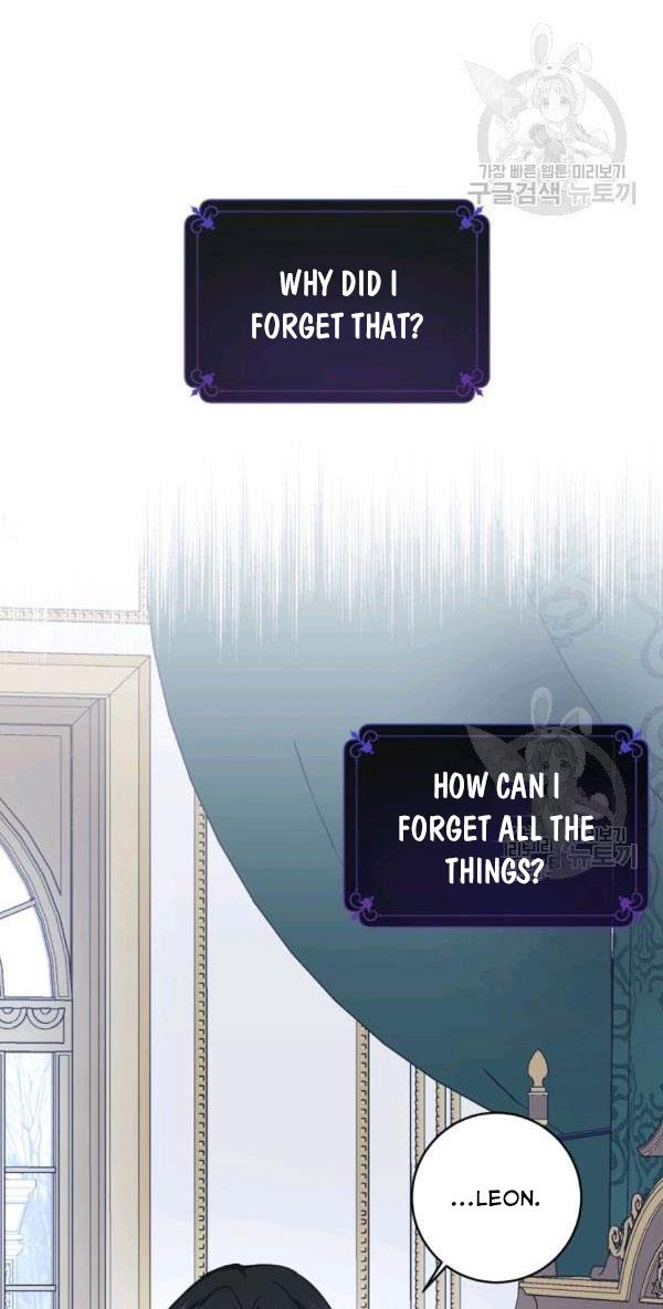 I Became The Wife Of A Tragedy’s Main Lead chapter 36 page 15