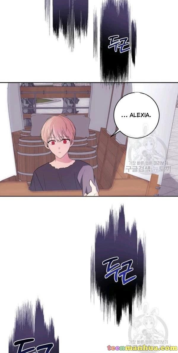 I Became The Wife Of A Tragedy’s Main Lead chapter 36 page 2