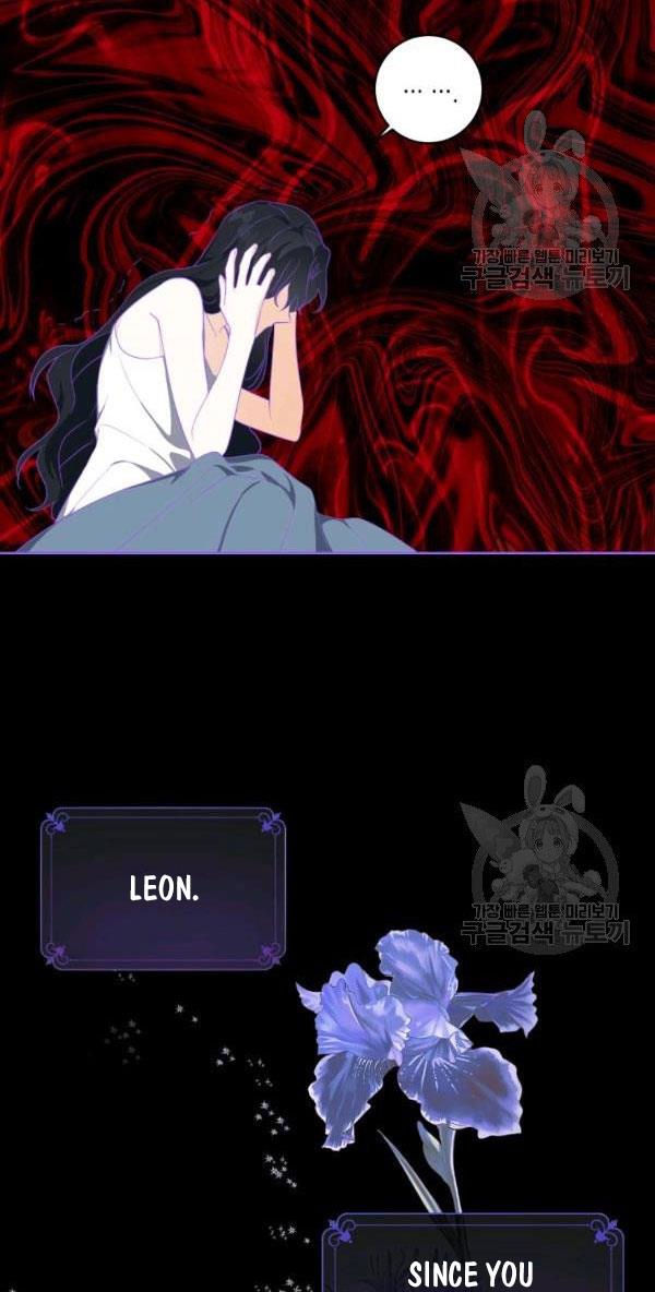 I Became The Wife Of A Tragedy’s Main Lead chapter 36 page 20