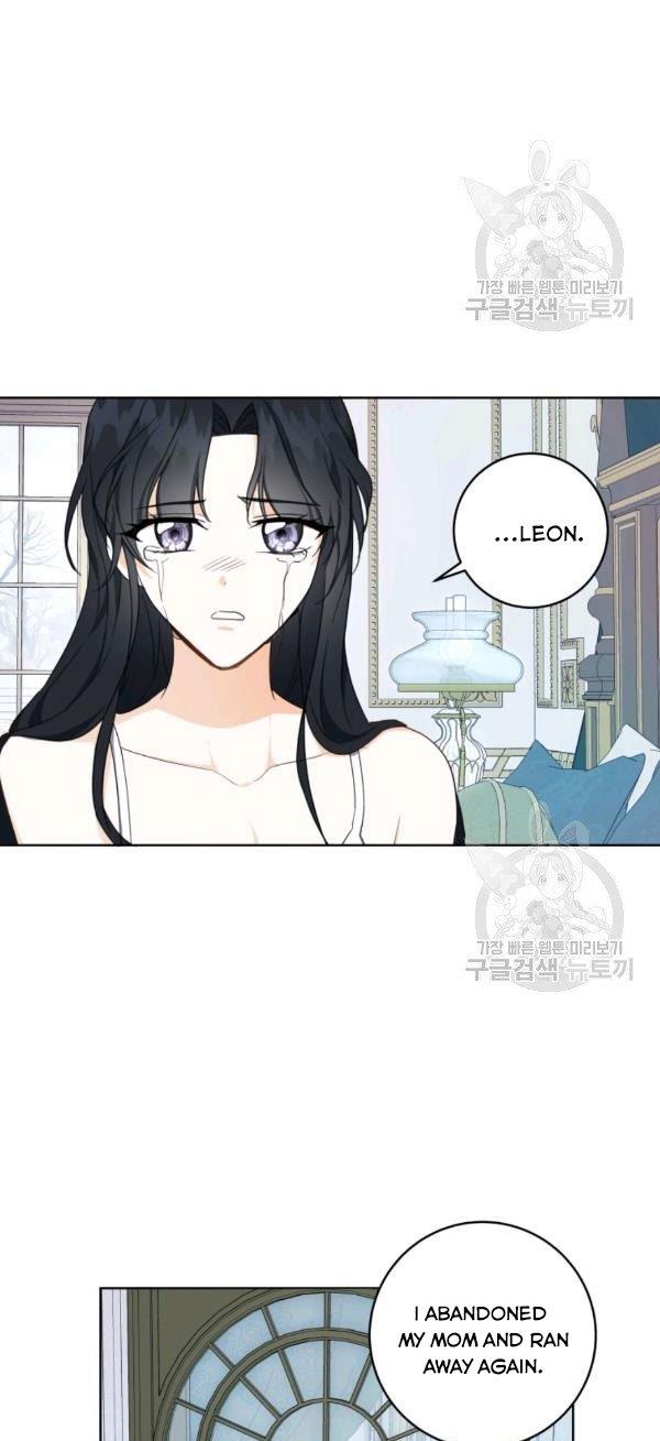 I Became The Wife Of A Tragedy’s Main Lead chapter 36 page 23