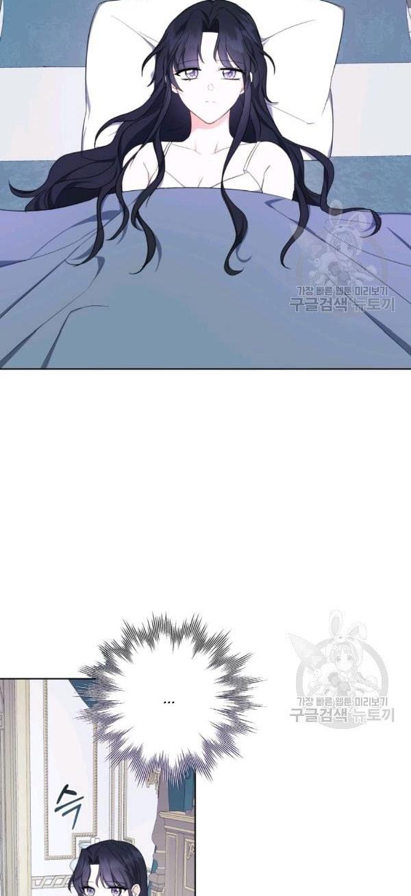 I Became The Wife Of A Tragedy’s Main Lead chapter 36 page 27