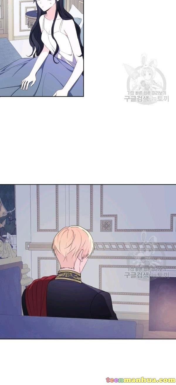 I Became The Wife Of A Tragedy’s Main Lead chapter 36 page 28