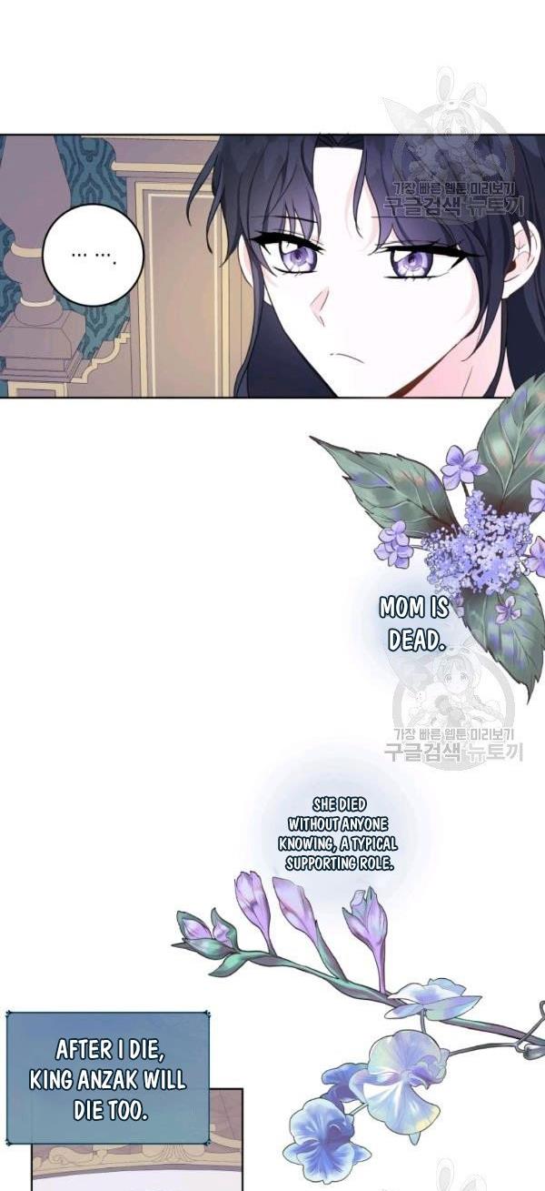 I Became The Wife Of A Tragedy’s Main Lead chapter 36 page 29