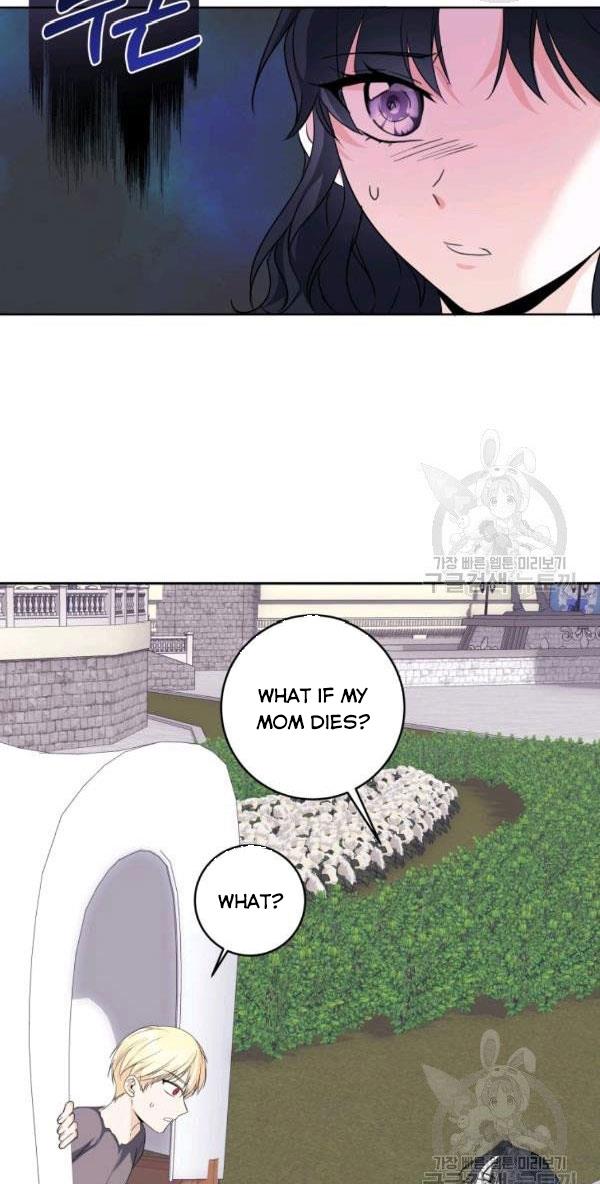 I Became The Wife Of A Tragedy’s Main Lead chapter 36 page 3