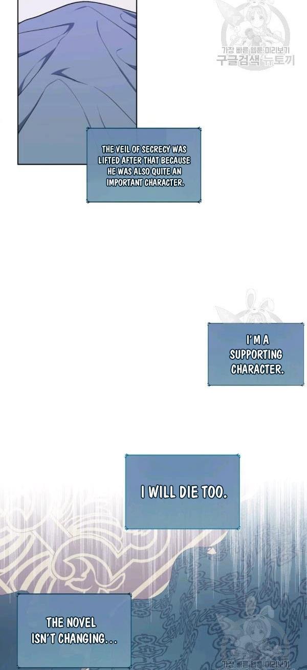 I Became The Wife Of A Tragedy’s Main Lead chapter 36 page 30