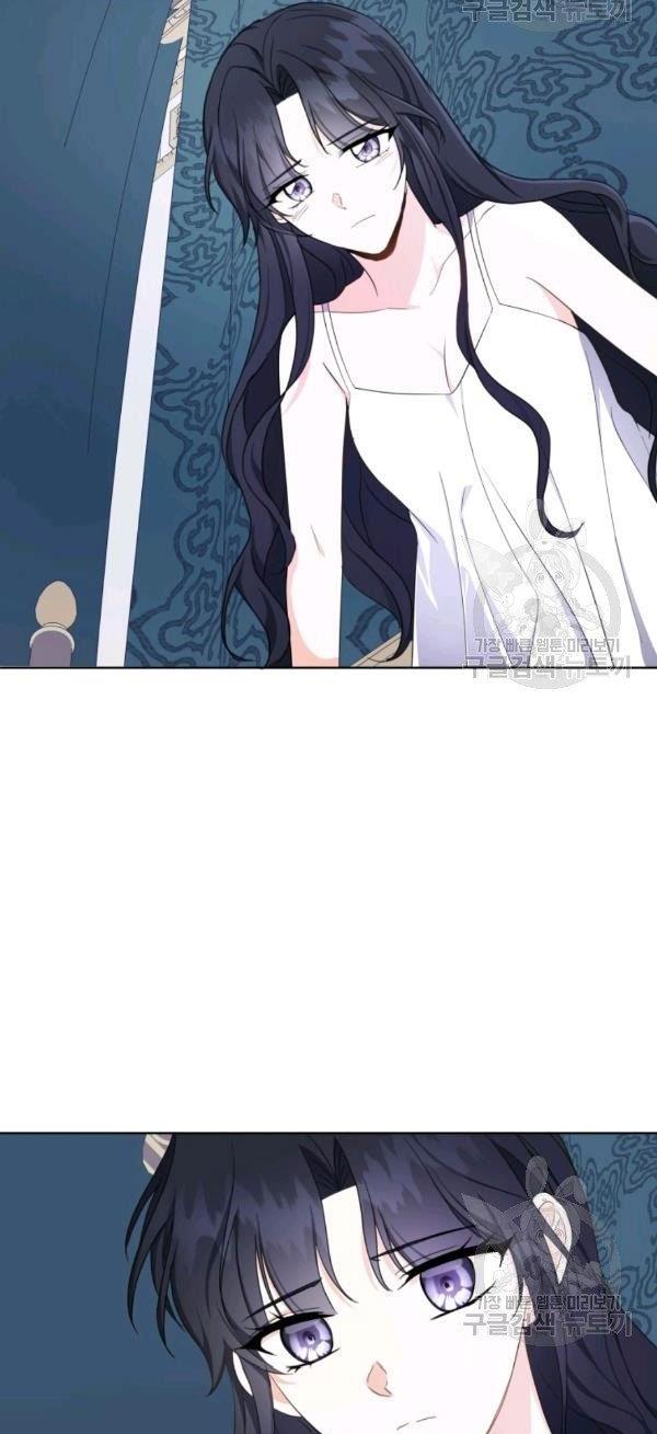 I Became The Wife Of A Tragedy’s Main Lead chapter 36 page 31