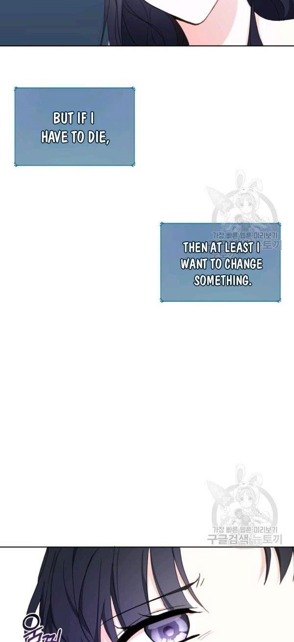 I Became The Wife Of A Tragedy’s Main Lead chapter 36 page 32