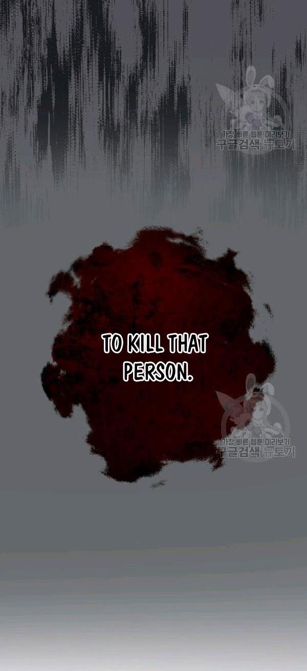 I Became The Wife Of A Tragedy’s Main Lead chapter 36 page 34