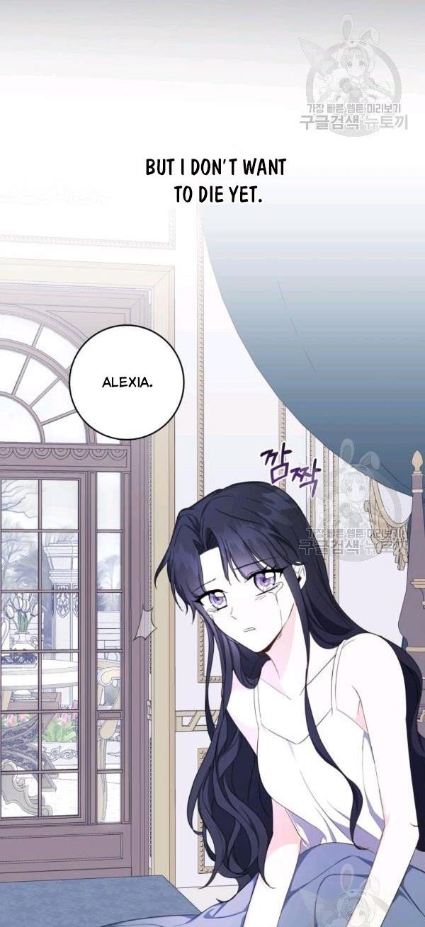 I Became The Wife Of A Tragedy’s Main Lead chapter 36 page 35