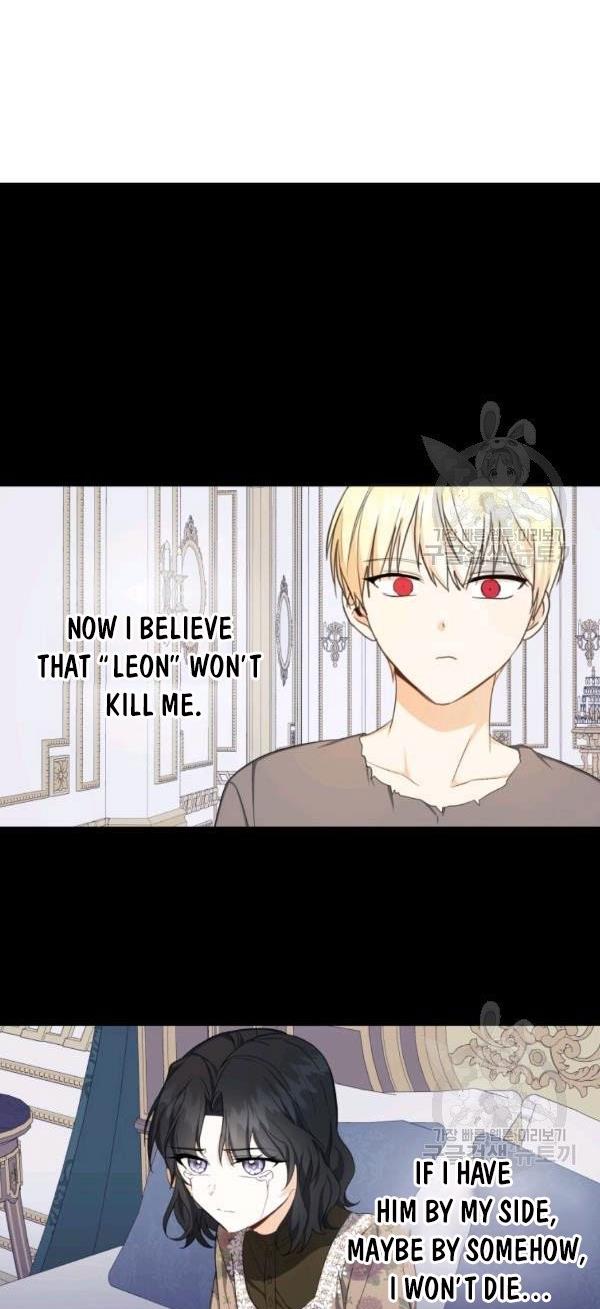 I Became The Wife Of A Tragedy’s Main Lead chapter 36 page 37