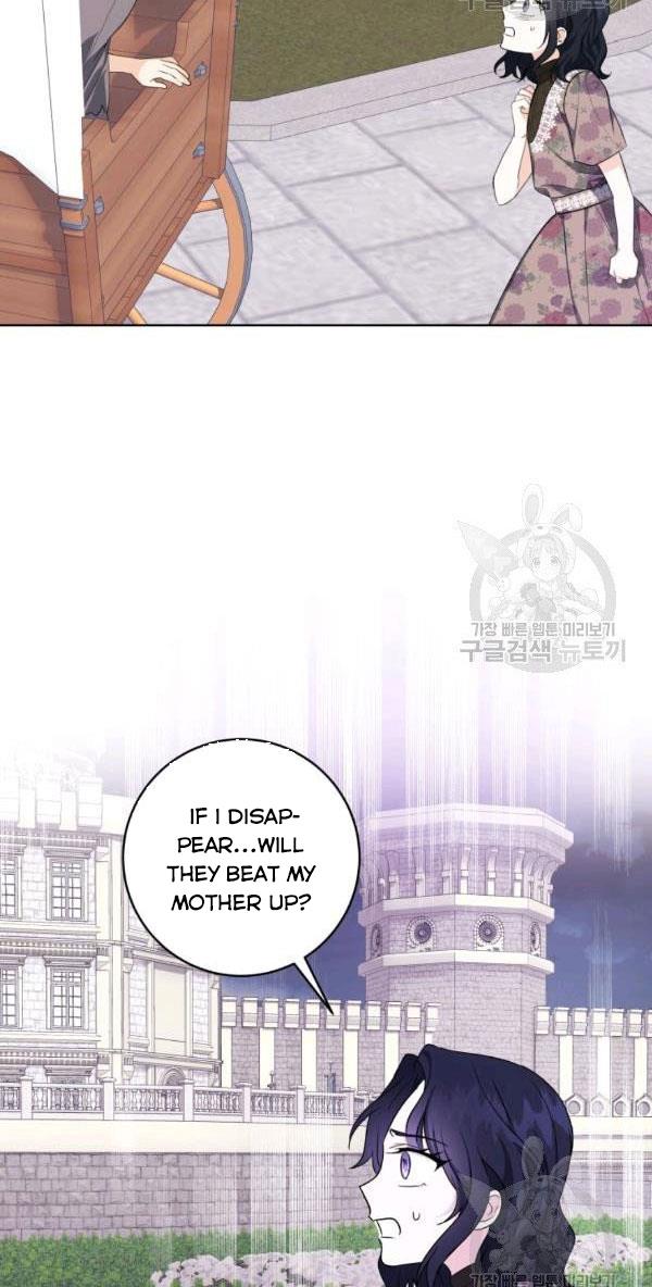 I Became The Wife Of A Tragedy’s Main Lead chapter 36 page 4