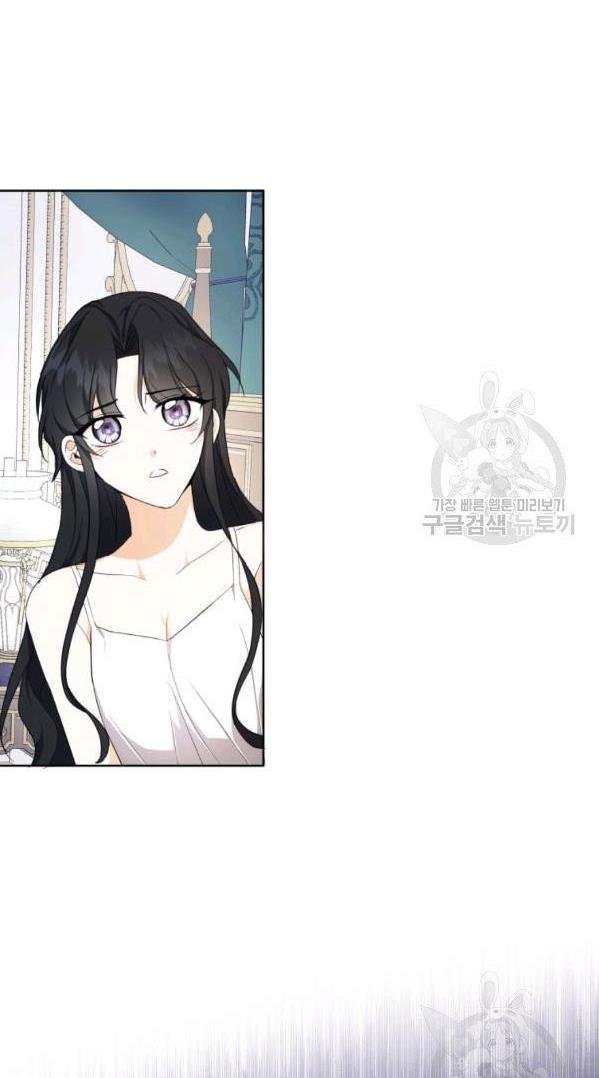 I Became The Wife Of A Tragedy’s Main Lead chapter 36 page 47