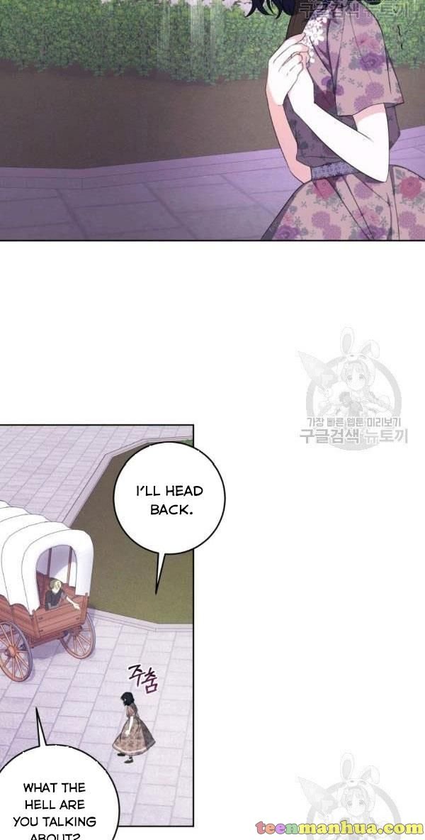 I Became The Wife Of A Tragedy’s Main Lead chapter 36 page 5