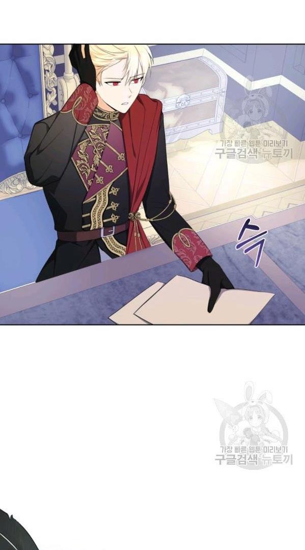 I Became The Wife Of A Tragedy’s Main Lead chapter 36 page 55