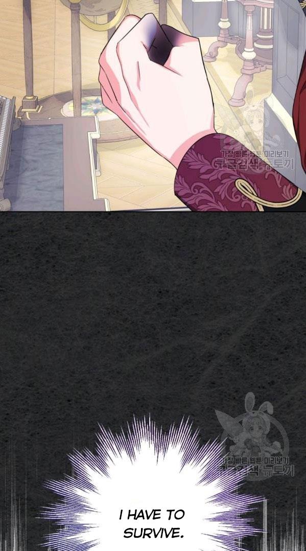 I Became The Wife Of A Tragedy’s Main Lead chapter 36 page 65