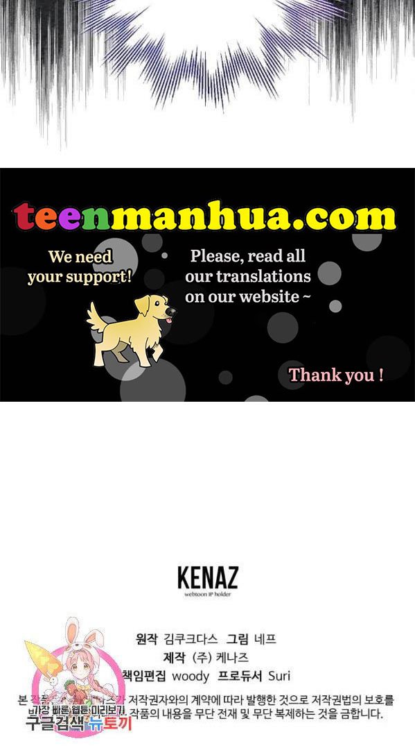 I Became The Wife Of A Tragedy’s Main Lead chapter 36 page 66