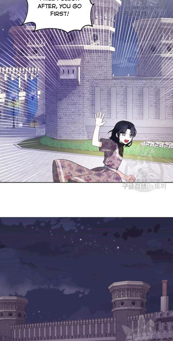 I Became The Wife Of A Tragedy’s Main Lead chapter 36 page 7