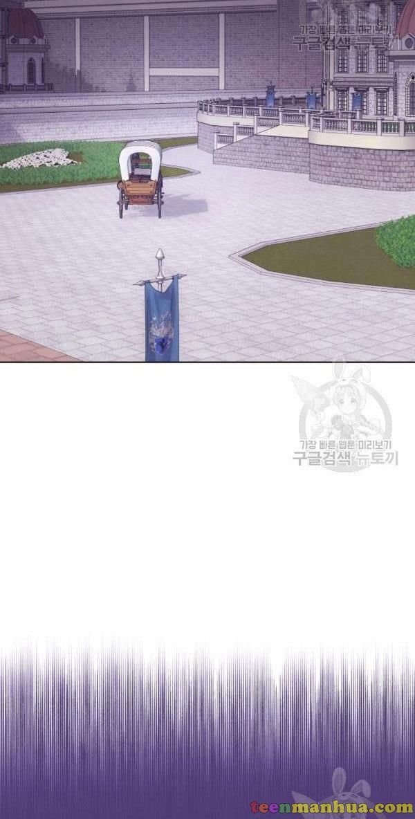 I Became The Wife Of A Tragedy’s Main Lead chapter 36 page 8