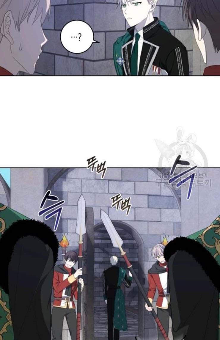 I Became The Wife Of A Tragedy’s Main Lead chapter 37 page 12