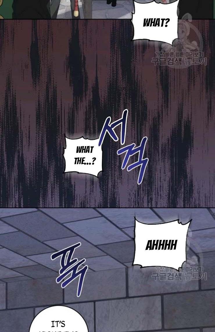 I Became The Wife Of A Tragedy’s Main Lead chapter 37 page 13