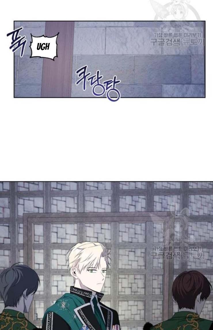 I Became The Wife Of A Tragedy’s Main Lead chapter 37 page 15