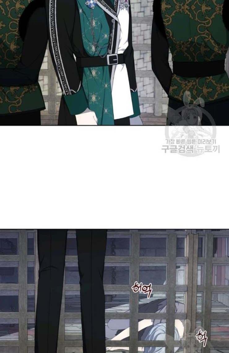 I Became The Wife Of A Tragedy’s Main Lead chapter 37 page 16