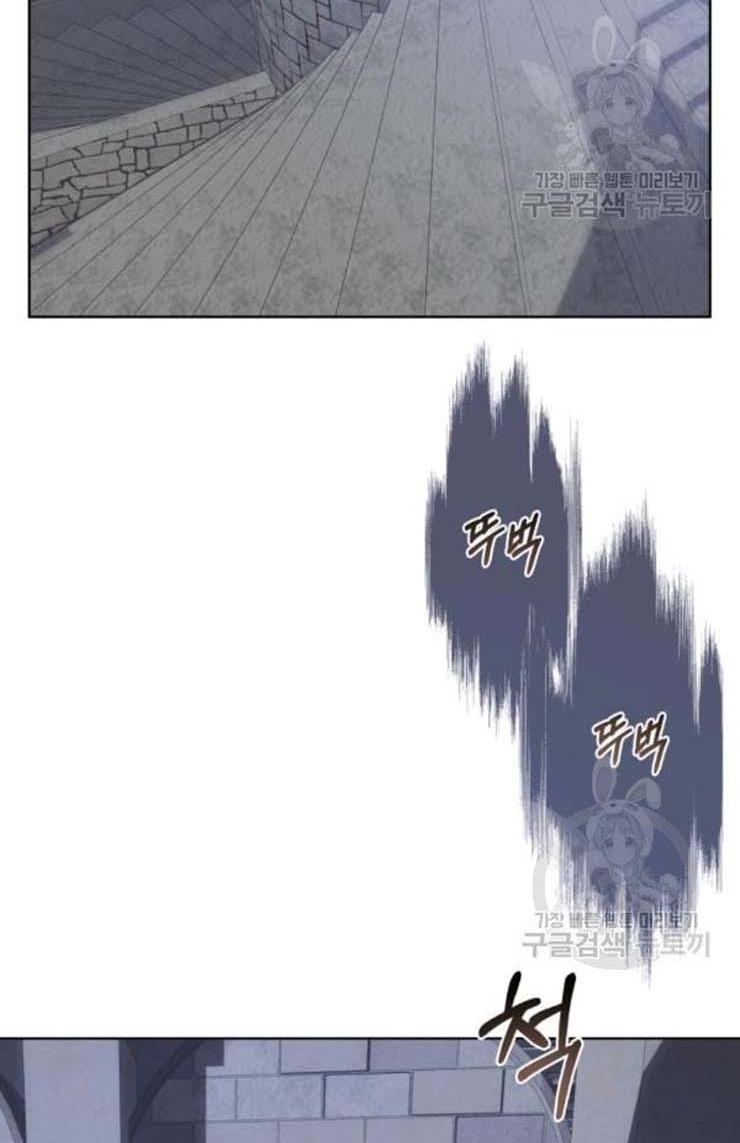 I Became The Wife Of A Tragedy’s Main Lead chapter 37 page 2