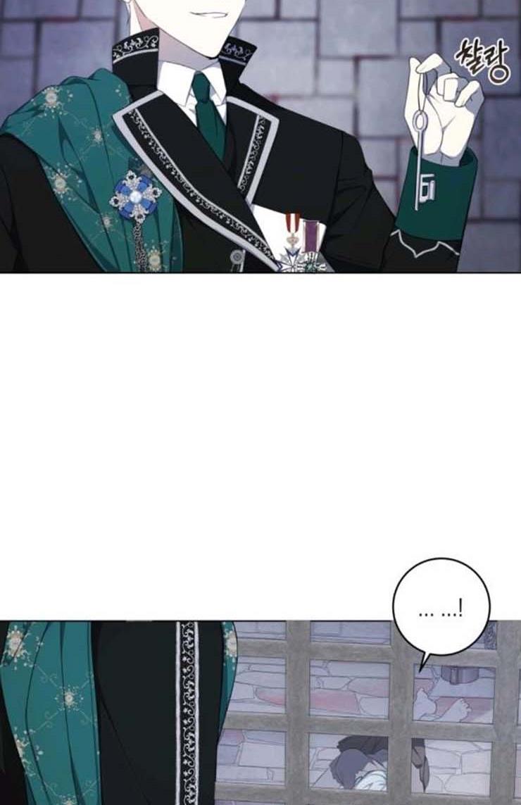 I Became The Wife Of A Tragedy’s Main Lead chapter 37 page 21