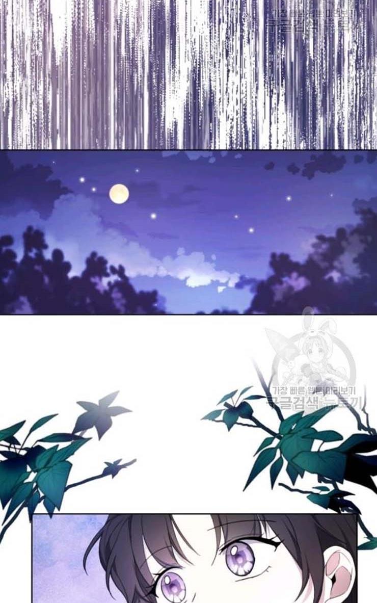 I Became The Wife Of A Tragedy’s Main Lead chapter 37 page 35