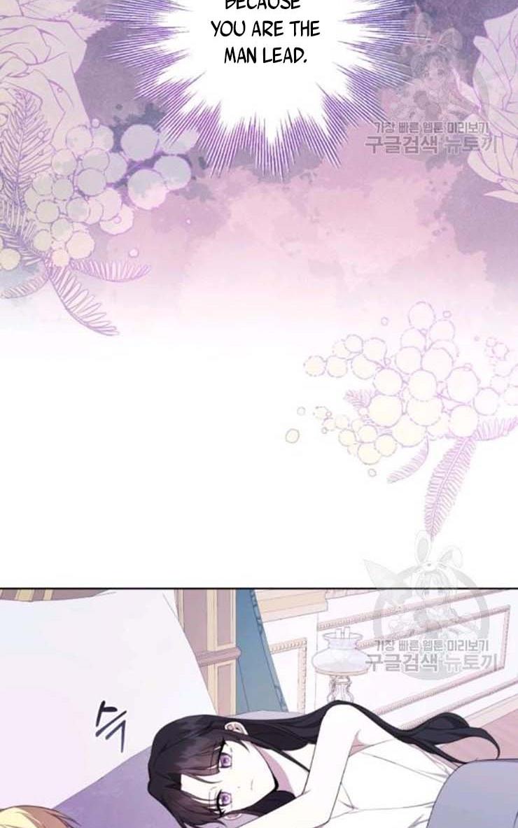 I Became The Wife Of A Tragedy’s Main Lead chapter 37 page 43