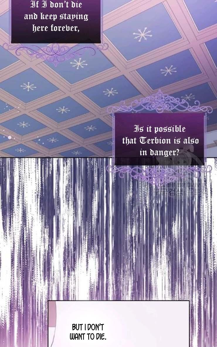 I Became The Wife Of A Tragedy’s Main Lead chapter 37 page 47