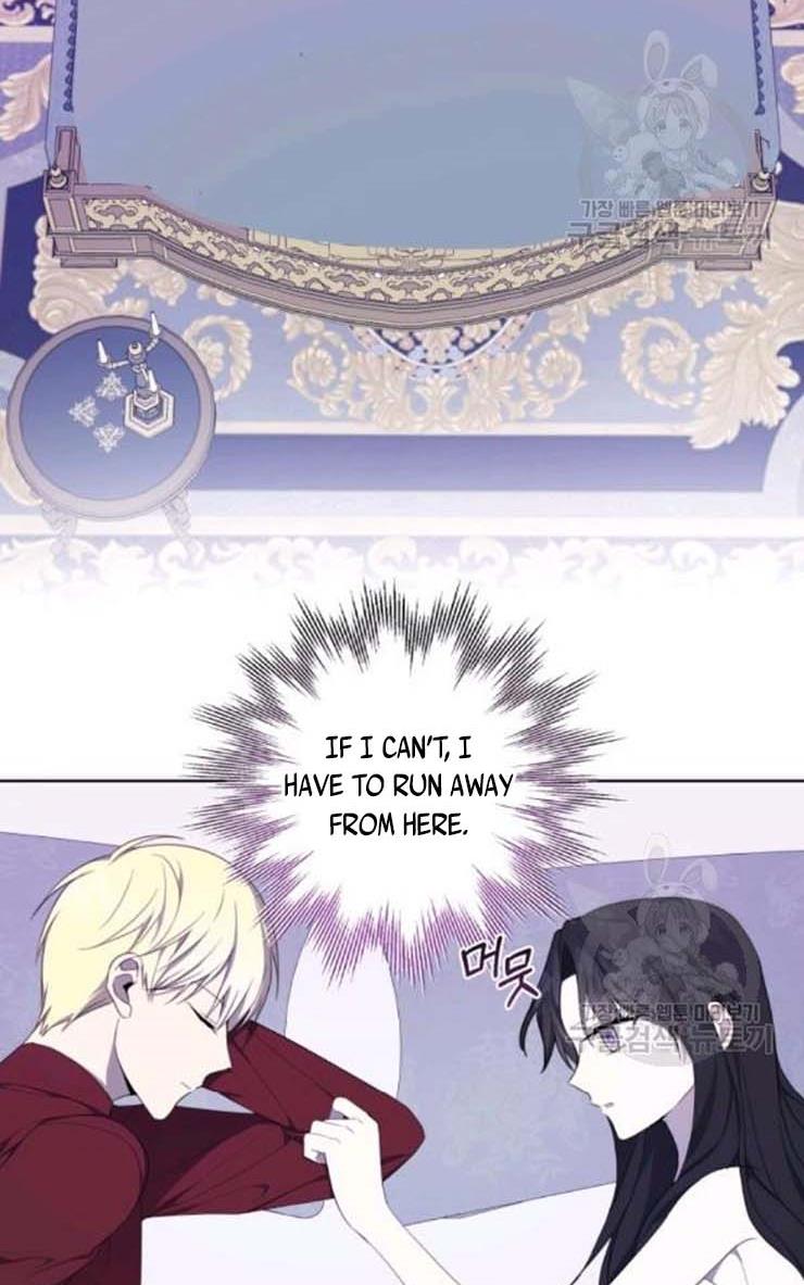 I Became The Wife Of A Tragedy’s Main Lead chapter 37 page 53