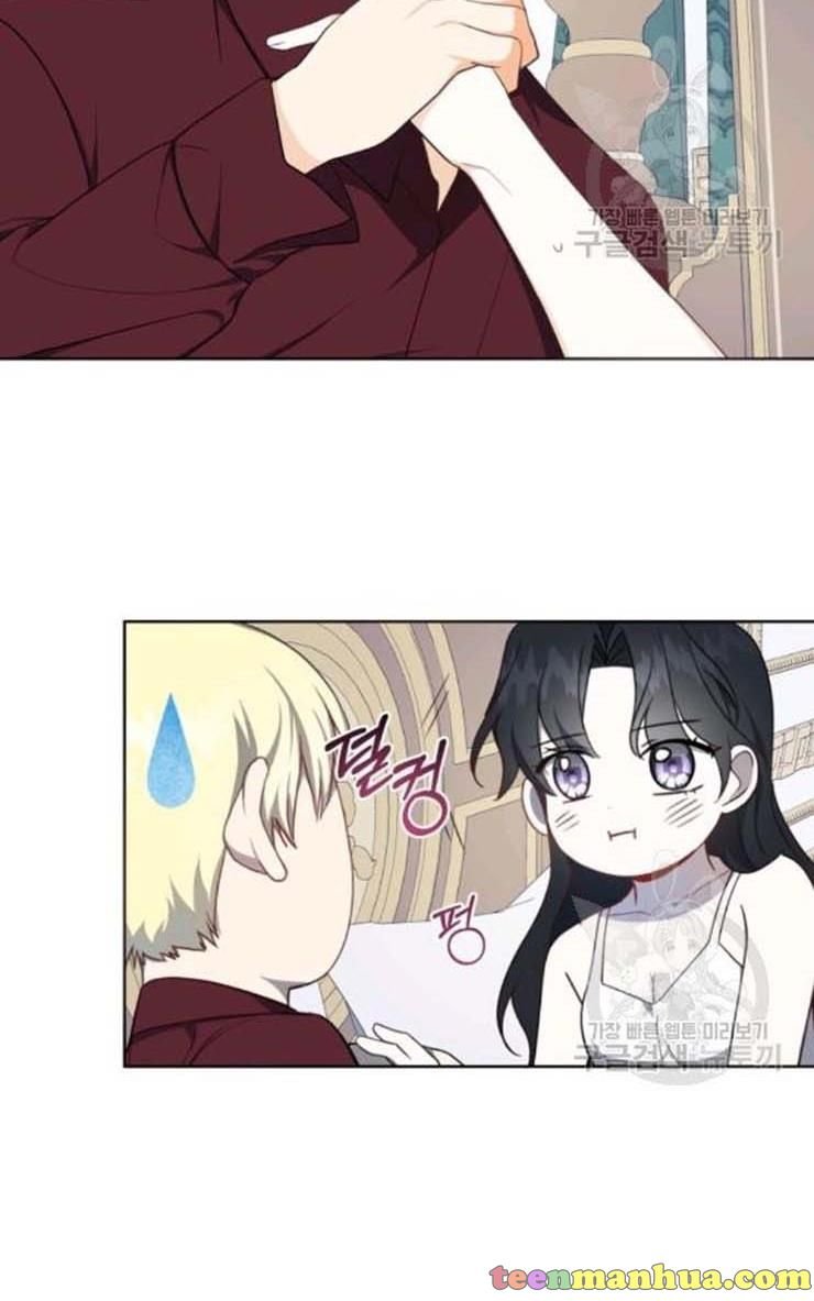 I Became The Wife Of A Tragedy’s Main Lead chapter 37 page 58