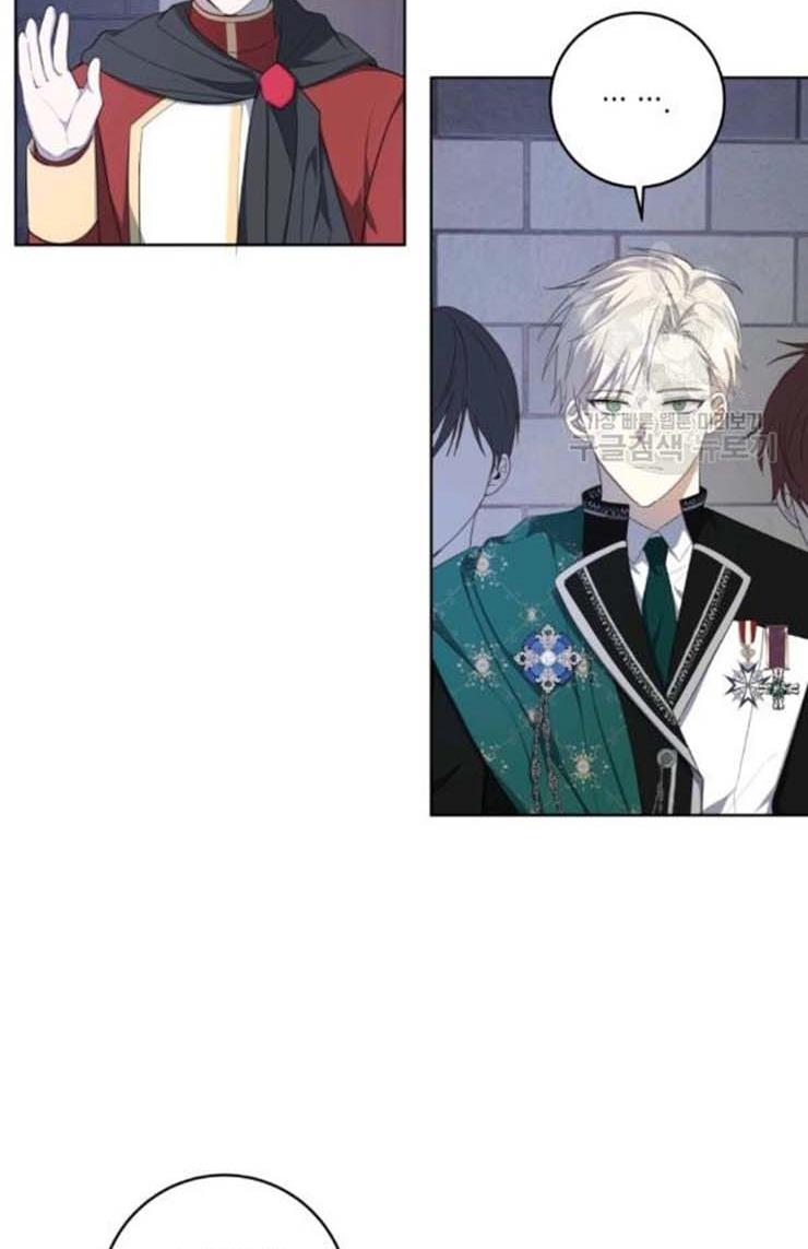 I Became The Wife Of A Tragedy’s Main Lead chapter 37 page 7