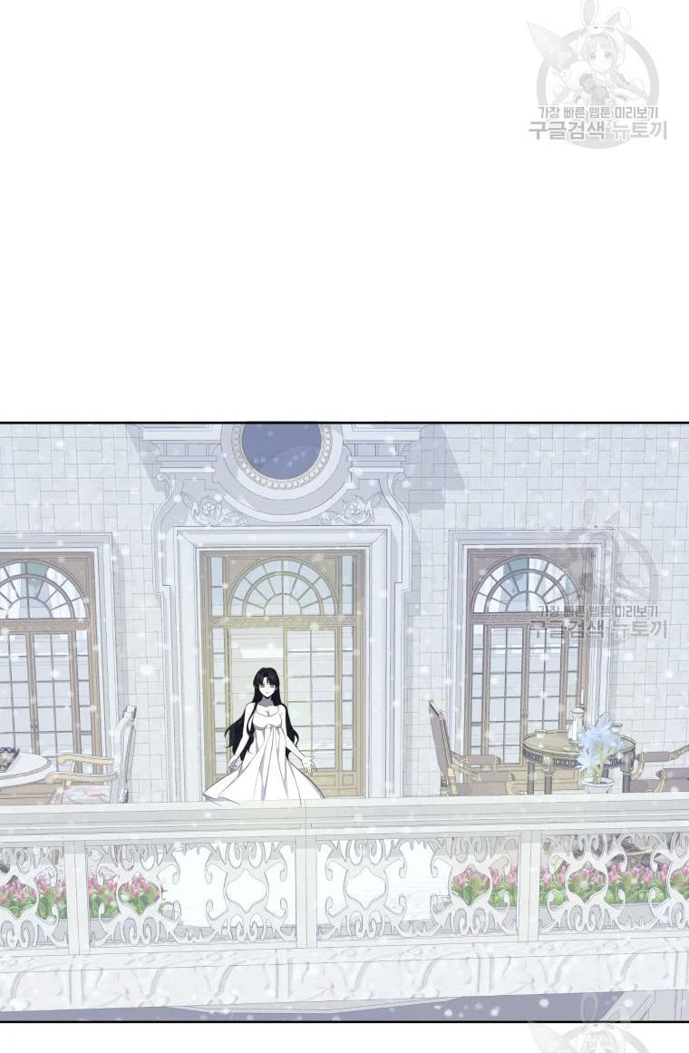 I Became The Wife Of A Tragedy’s Main Lead chapter 38 page 16